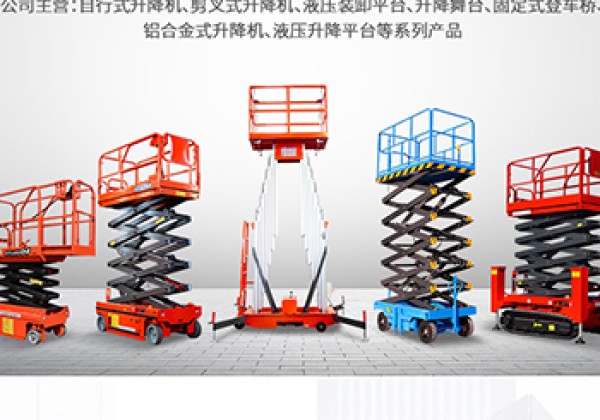 昭苏​出口成为核心增长引擎